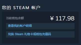 steam待处理余额多久到账 待处理余额什么原因