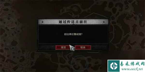 暗黑破坏神4无罪不罚任务攻略