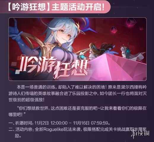 网2