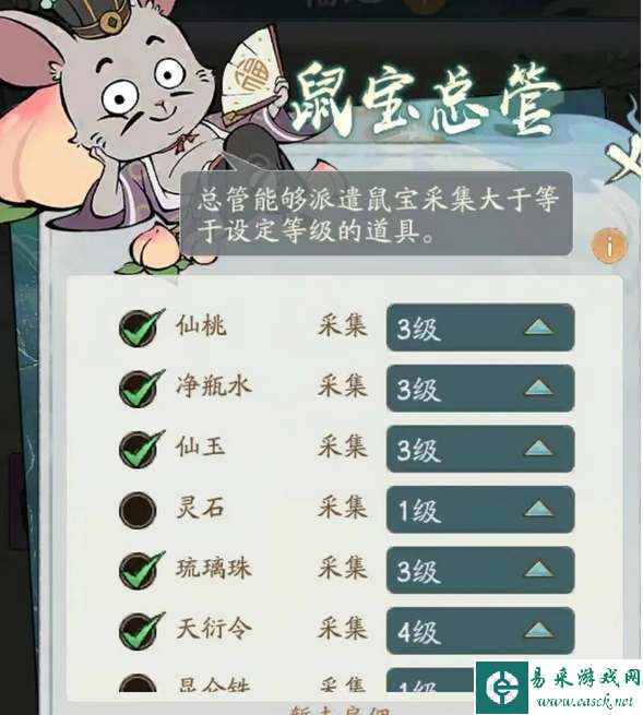 《寻道大千》福地刷新时间介绍一览