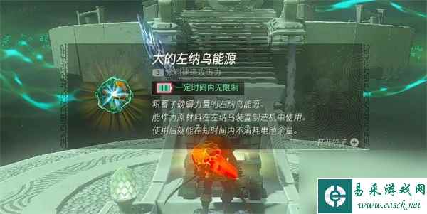 塞尔达传说王国之泪帖恩马帖神庙怎么通关？