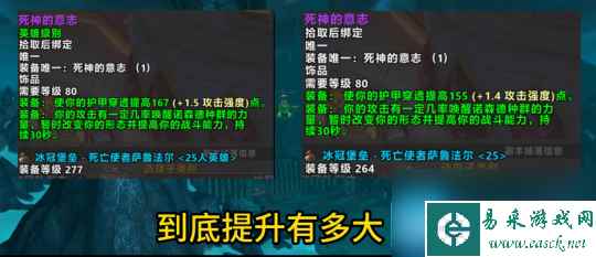 魔兽世界WLK怀旧服狂暴战P4要点-暴战P4常见的问题解决方法