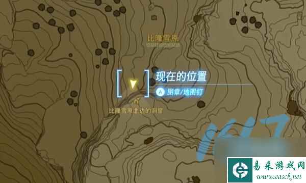 王国之泪沉睡于山中秘泉的秘宝在哪