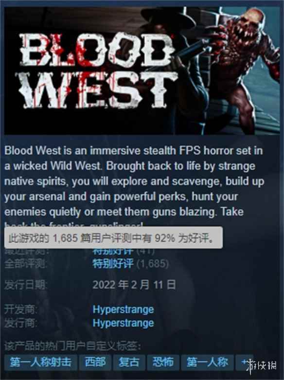 复古FPS游戏《血色西部》1.0正式版本将于12月5日发布