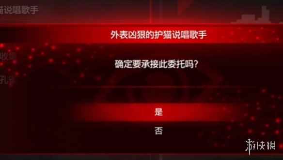 《如龙7外传无名之龙》外表凶狠的护猫说唱歌手攻略