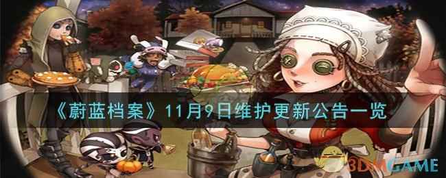 《第五人格》心理学家朱丽叶皮肤展示一览