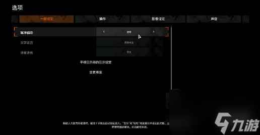 《恶灵附身2》xbox语言介绍