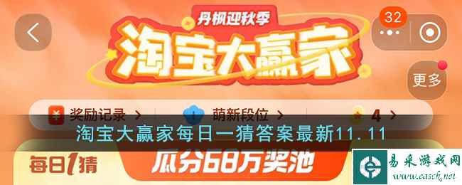 假如你穿越回唐朝的双11以下何产品只能在东市买到