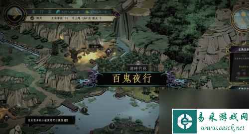 百炼登神全新升级大改版 地图面积扩大四倍