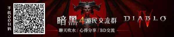 《暗黑破坏神4》第一赛季梦魇地下城刷图效率评级