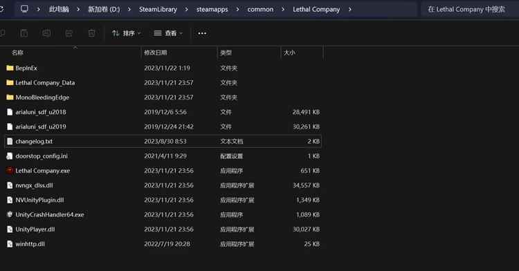 Lethal Company汉化补丁分享 致命公司中文设置方法