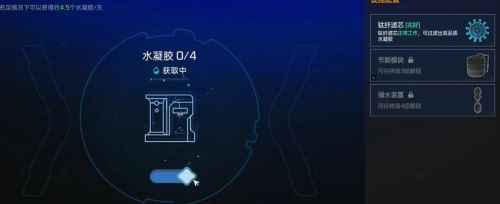 《星球重启》快乐糖浆制作方法分享