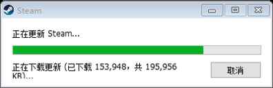 steam安装更新要多久 Steam首次安装更新为什么很慢