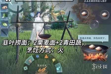 网2