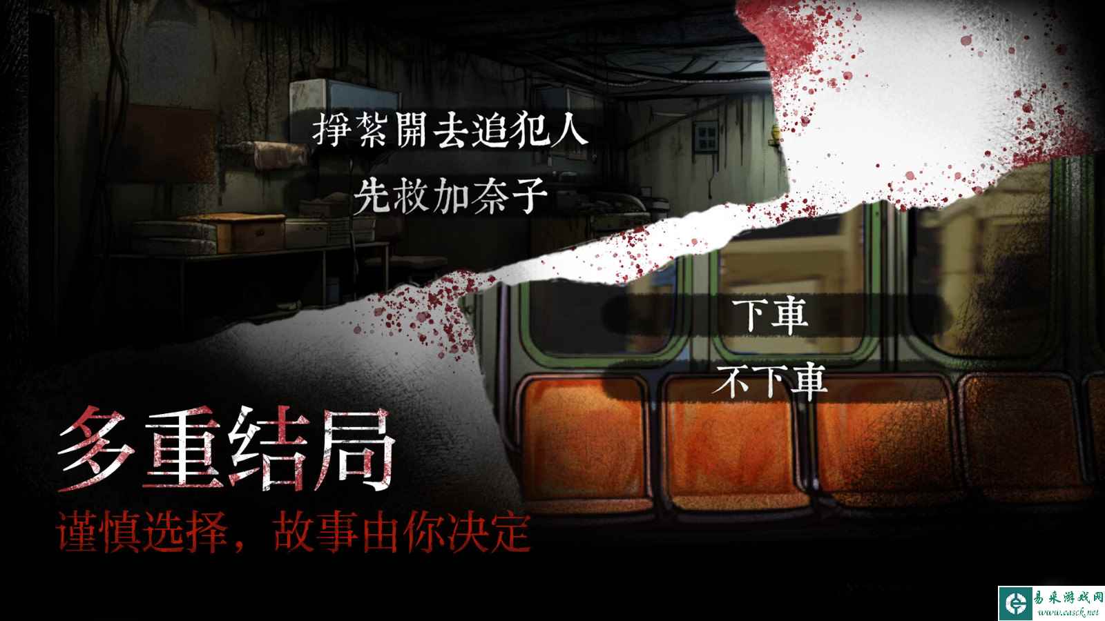 《岚与山之彼端》Steam页面上线 支持简繁体中文