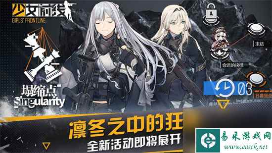 《少女前线2》第六关卡怎么过