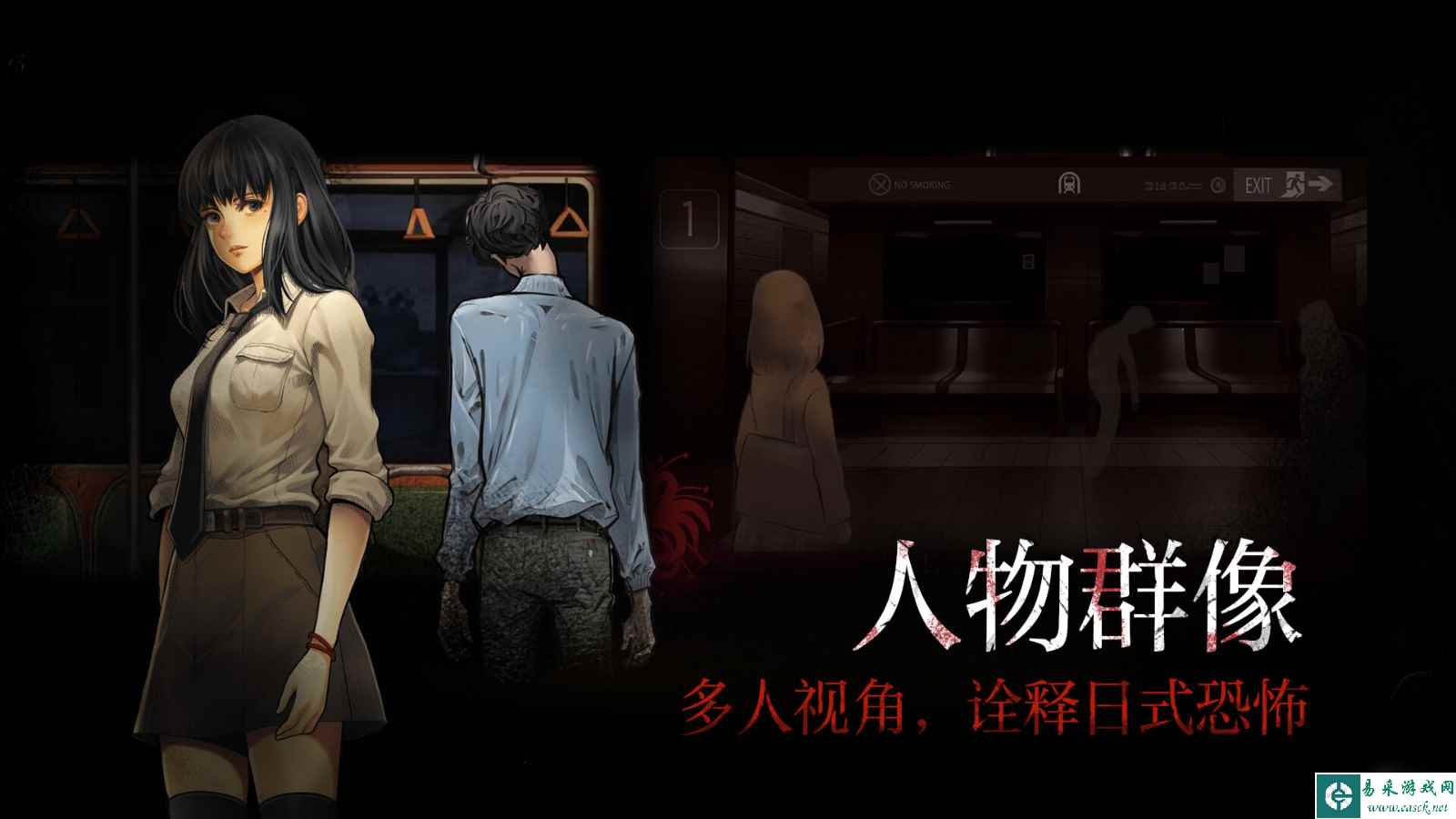 《岚与山之彼端》Steam页面上线 支持简繁体中文