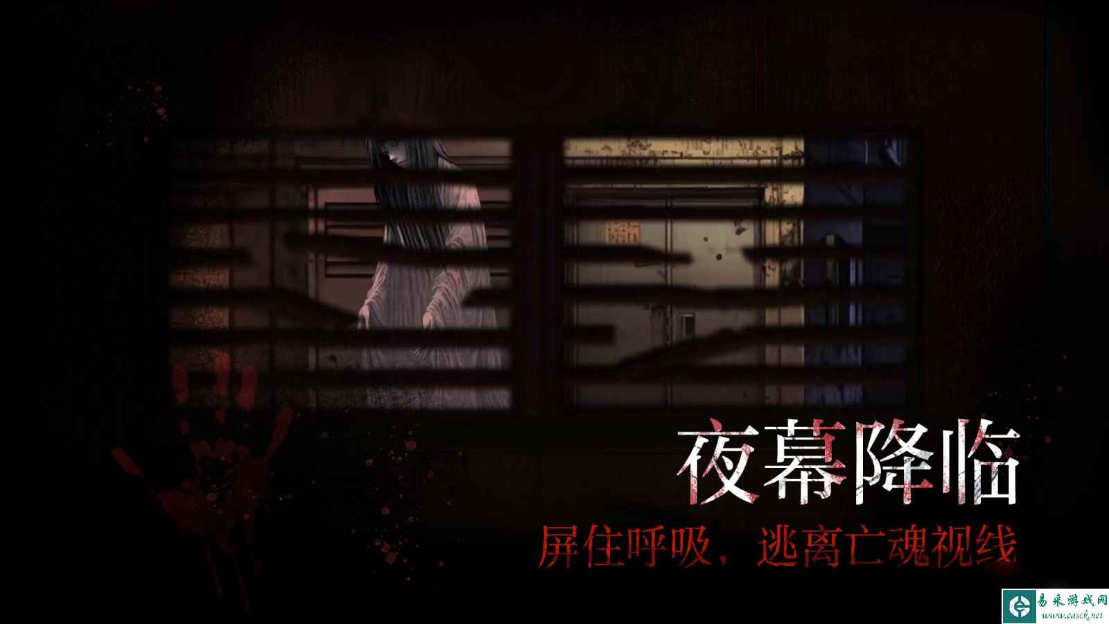 《岚与山之彼端》Steam页面上线 支持简繁体中文