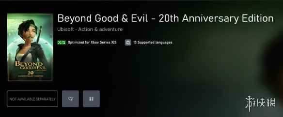 育碧还未官宣!《超越善恶20周年纪念版》Xbox页面泄露