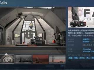 Steam特惠：《地平线零之曙光》新史低 生存游戏齐打折