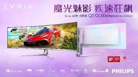 Evnia QD OLED 49M2C8900 悠享愉悦游戏、工作时光！