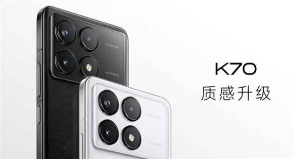 第二代骁龙8超给力！Redmi K70手机发布：2499元起