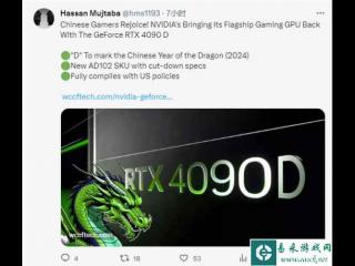 传英伟达将推出中国特供版RTX 4090D！价格12999元