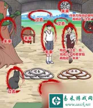 《玩梗高手》桥洞一家人过关攻略分享