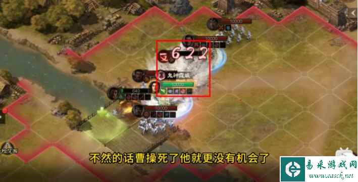 《三国志战棋版》三马同槽阵容玩法攻略