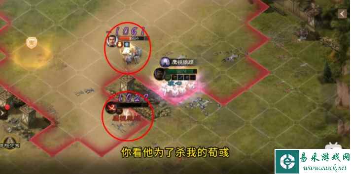 《三国志战棋版》三马同槽阵容玩法攻略