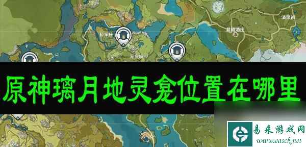 轻松获取陨星碎屑，尽在原神游戏中！（探秘陨星碎屑的获取方式与使用技巧）