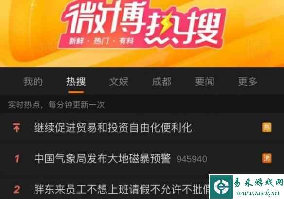 网友：真的慕了！胖东来员工不想上班不允许不批假