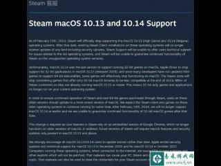 V社新文件表示将于明年停止支持macOS 10.13/14系统