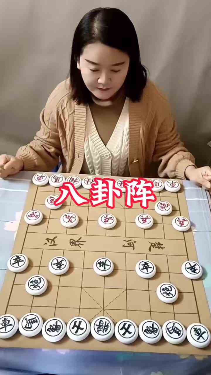 #光合跨年季 #象棋 #传统文化