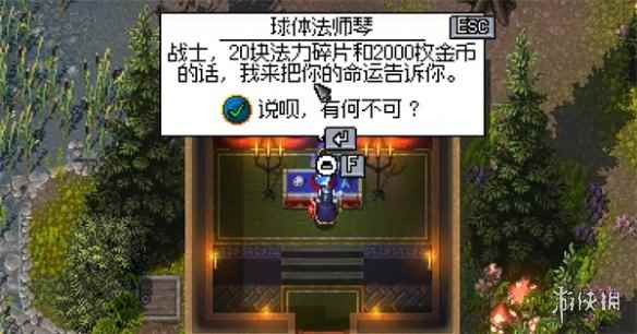 《铁锤守卫2》破坏她的运气领取方式