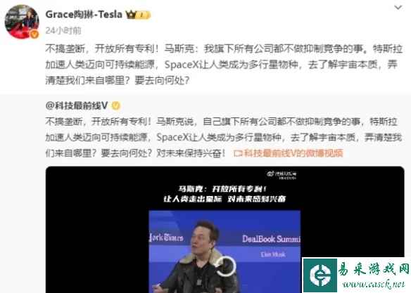 特斯拉：特斯拉和SpaceX开放所有专利 我们不搞垄断