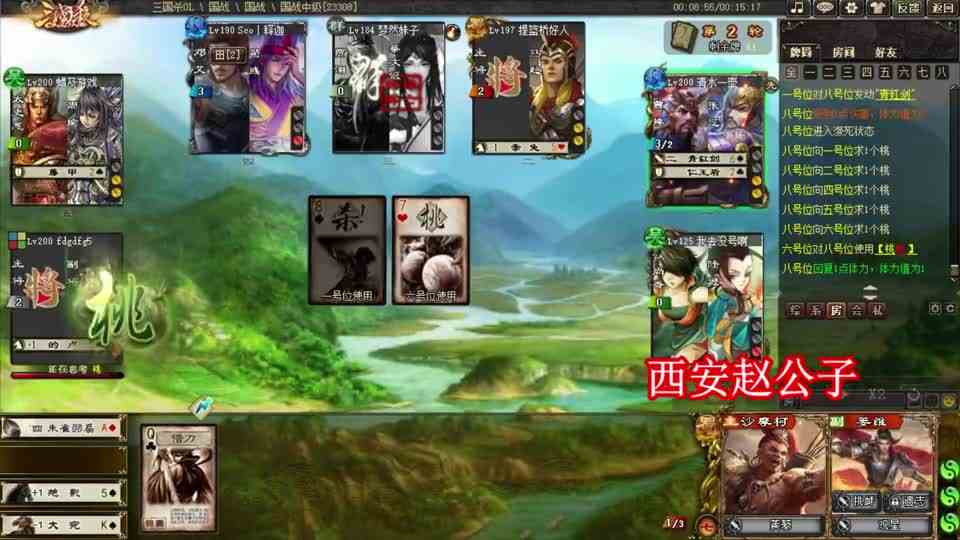 三国杀：没人敢惹的国战一哥，无伤通关笑傲国战