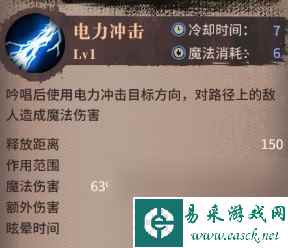 泰亚史诗学者可以转职成什么 泰亚史诗学者系职业介绍