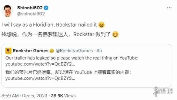 佛罗里达人民点赞《GTA6》：R星做的佛罗里达很还原！