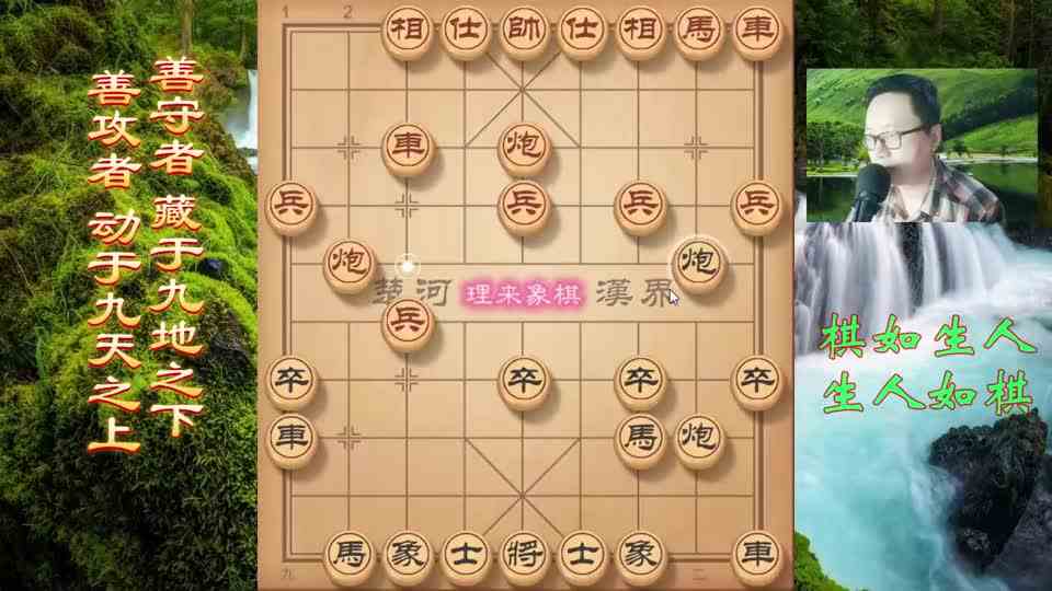 象棋仙人指路对卒底炮，弃马犹豫什么，骑河炮的套路，扣走空心炮