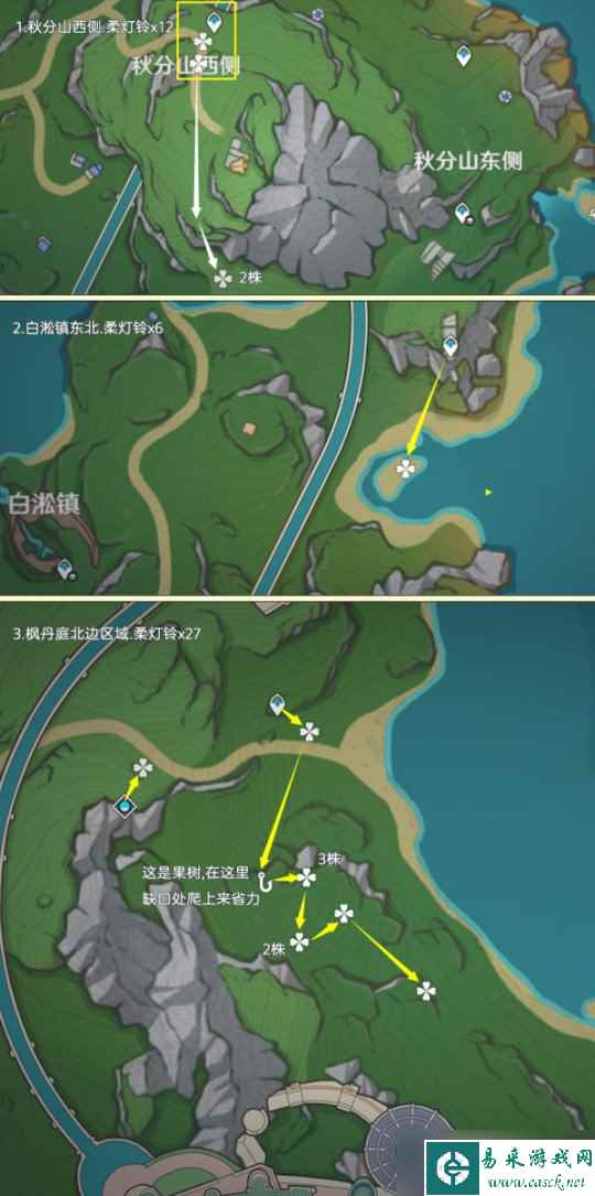 【原神】枫丹之旅，柔灯铃全采集路线篇（90朵）