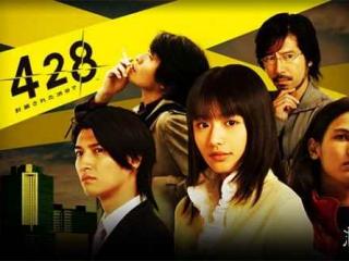 Fami满分神作《428：被封锁的涩谷》迎发售15周年！