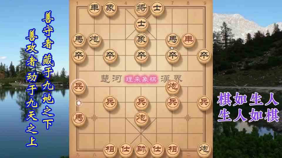 象棋铁滑车双弃马对业9\-3，主动对狙死子不急吃，兵多对手崩溃