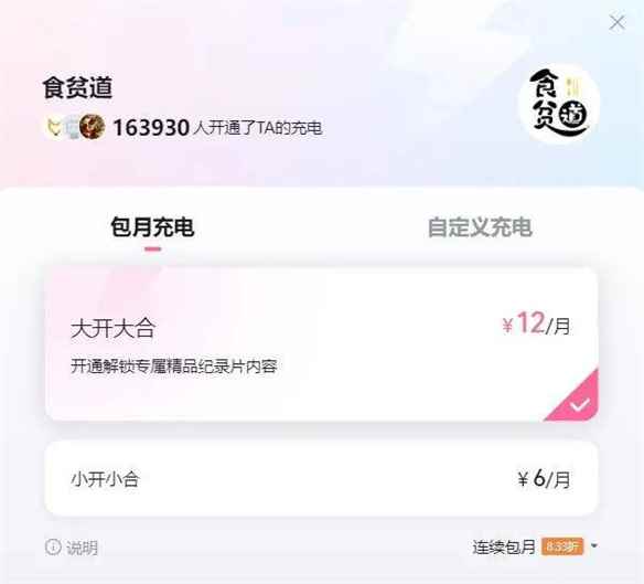 易采游戏网