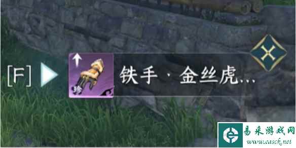 网1