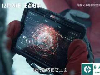 《海王2》中国独家终极预告公开！12月20日上映