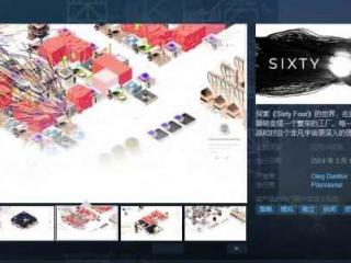 工厂管理新游《Sixty Four》上架Steam！明年3月发售