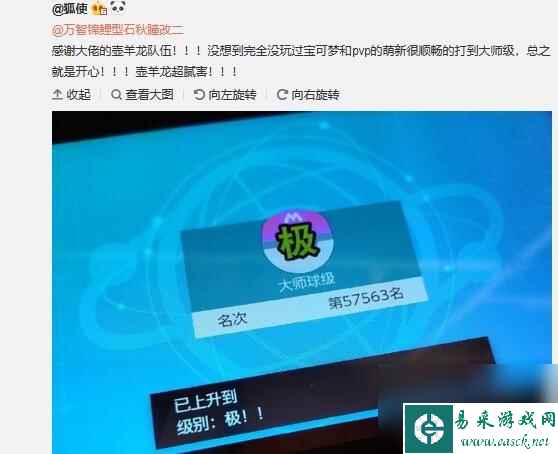 宝可梦剑盾t1队伍推荐 宝可梦剑盾有什么强推的队伍  2023推荐