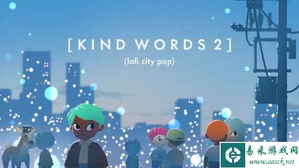 模拟社交游戏《Kind Words 2》将于2024年Steam发售