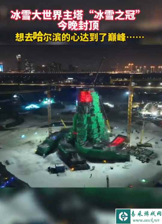 哈尔滨冰雪大世界生意一夜被抢，网易出手死磕性价比